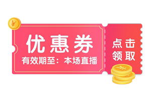 8月27号 猫人保暖内衣（详情页领取优惠券）