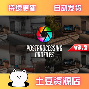 Unity Post Processing Profiles v3.2.6相机镜头VFX特效