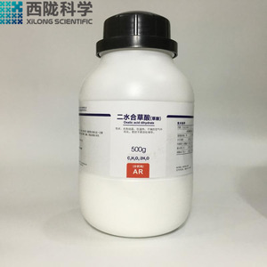 草酸粉 二水合草酸西陇科学化工实验试剂乙二酸分析纯AR500g