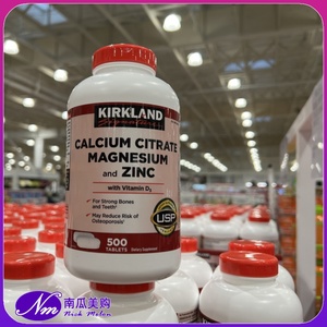 美国代购Kirkland柯克兰钙片钙镁锌复合维生素D3柠檬酸钙片500粒