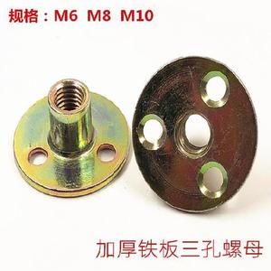 m6铁板螺母螺母座镀锌m10m8圆盘铁螺母配件t形圆柱底座标准法兰盘
