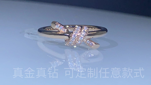 珠宝定制T新款Knot双绳戒指18K玫瑰金扭结镶钻情侣对戒白金钻石