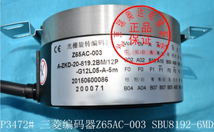 三菱编码器Z65AC-003 SBU-8192-6MD ZKD-20-819.2BM 12P-G12L05