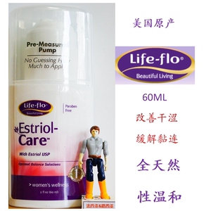 美国进口Life flo BiEstro雌三醇 雌二醇软膏更年期老年雌激素