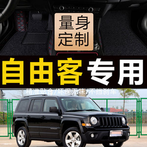 2012/2013/2014款2016年吉普自由客Jeep专用 全包围单层汽车脚垫