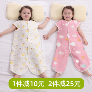 婴儿纱布睡袋纯棉防踢被儿童幼儿春秋薄款夏季空调房宝宝分腿睡袋