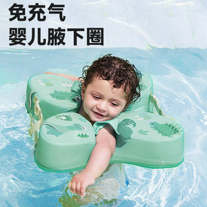 婴儿游泳圈脖圈新生儿免充气洗澡宝宝救生圈12个月以上儿童腋下圈