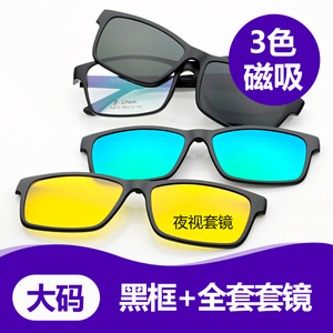 偏光磁铁吸附套镜3D眼镜近视太阳镜三合一男女驾驶镜夜视夹片墨镜