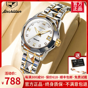 瑞士金仕盾正品名牌机械手表女2024新款高端轻奢小众高级感女腕表