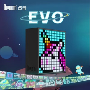 Divoom/点音 EVO像素蓝牙音箱闹钟电脑台式小音响桌搭摆件礼物