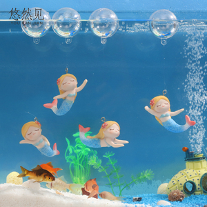 美人鱼鱼缸造景摆件装饰漂浮悬浮球鱼缸人物内饰小仙女创意套装