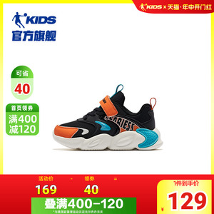 商场同款中国乔丹童鞋小童鞋2024春秋新款休闲革面运动鞋男童鞋子