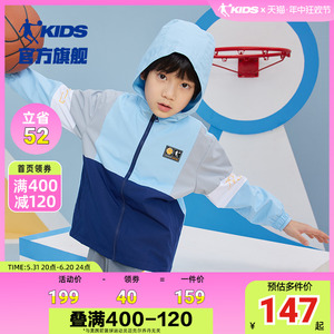 中国乔丹男童外套新款儿童秋装风衣男孩夏季冲锋衣中大童长袖童装