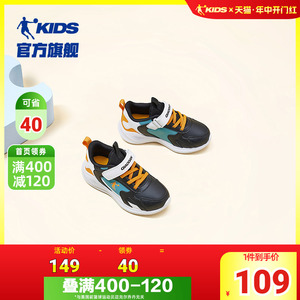 中国乔丹童鞋男童运动鞋2024春秋新款革面防滑小童鞋子儿童跑步鞋