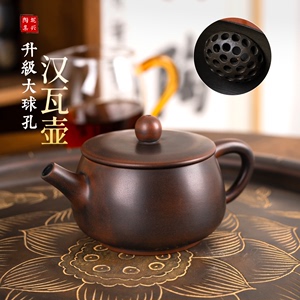 钦州坭兴陶茶壶「汉瓦壶 」 名家大师纯手工家用泡茶壶紫陶泥壶