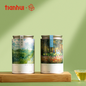 天汇茶叶罐二两装茶叶包装罐创意北欧风春茶包装密封罐伴手礼定制