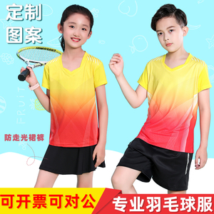 儿童羽毛球服小学生乒乓球服运动服比赛服套装男女童网球裙女夏季