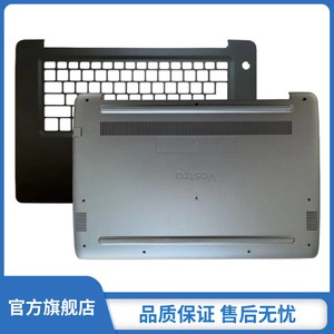 戴尔 Dell 成就 Vostro 5581 V5581 C壳D壳 外壳配件 键盘壳 底壳盖 0K8CNV 0F8N0Y