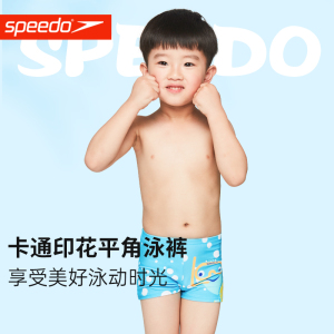 speedo速比涛儿童游泳衣男孩泳裤游泳馆专用抗氯男宝平角游泳裤