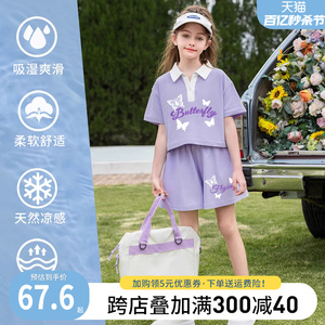 女童短袖套装夏季薄款儿童运动服夏款女大童两件套夏天小女孩衣服