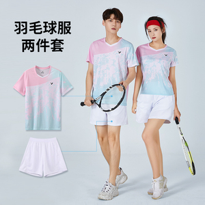 2024新款羽毛球服女装套装定制比赛训练队服男速干短袖运动网球衣