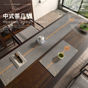 新中式茶桌桌布硅藻泥吸水条茶杯垫茶台中间长条垫布桌垫禅意茶席