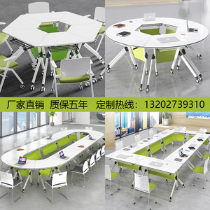 折叠培训桌椅组合多功能移动拼接智慧教室团辅六边形圆长条会议桌