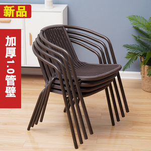 铁艺餐椅单人靠背椅家用塑料围椅阳台休闲椅咖啡椅室外庭院藤椅子