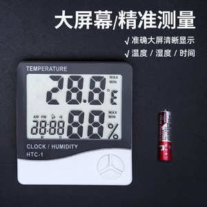 实验室 高精度数显温湿度计 HTC-1 电子温湿度计表 大屏幕显示 温度计湿度计