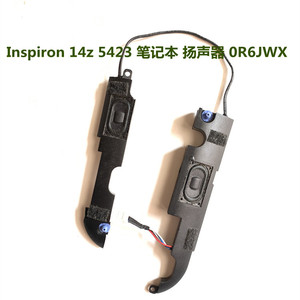戴尔/DELL Inspiron 14z 5423 笔记本内置喇叭 扬声器 0R6JWX