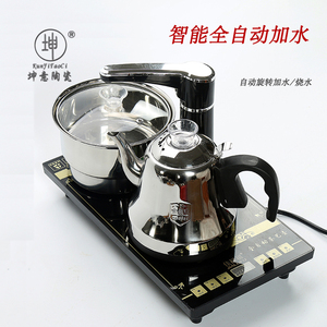 全自动上水壶电热烧水壶茶台家用抽水泡茶具器电磁炉功夫茶烧茶器