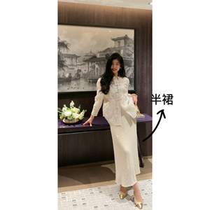【N·COU】24春新款高级感优雅气质时尚女神范亮珠中长款白色半裙