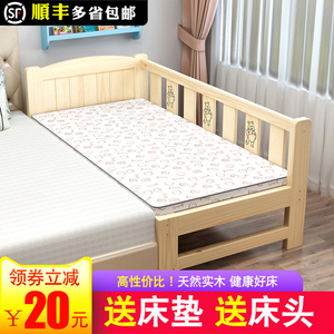 实木儿童床拼接大床边床加宽小床定制成人可睡单人床带护栏婴儿床