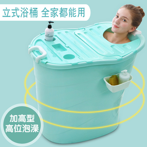 加厚成人浴桶家用塑料洗浴桶超大号儿童洗澡桶沐浴缸浴盆泡澡全身