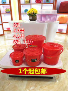 塑料小桶带盖子10升家有喜事桶小红桶清洁小桶搽桌子水桶小水桶子