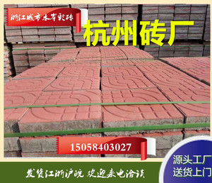 人行道板砖 荷兰砖 西班牙彩色水泥压制砖250*250*45 种类齐全