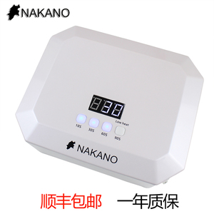 NAKANO新款美甲灯感应光疗灯充电蓄电款和插电款36w UV/LED灯