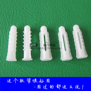 塑料膨胀管 塑料膨胀螺丝 白色带刺 6加长封口 1000只/包