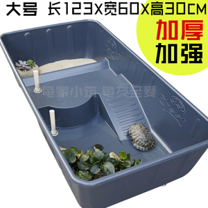 乌龟缸养龟箱龟苗保温箱种龟池宠物箱养殖箱塑料箱带盖带架特大号