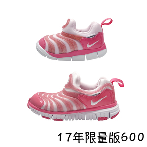 卡尔家 Nike耐克毛毛虫童鞋2018新款男女童…