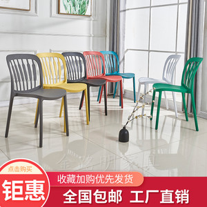 伊姆斯全塑椅子办公椅餐椅家用一体式设计牢固耐用塑料材质无味