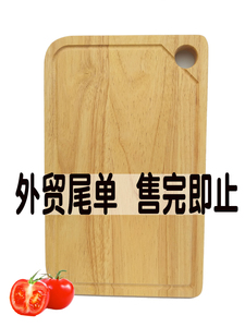 砧板实木橡木外贸切水果菜板抗菌防霉长方形案板小厨房实木切菜板