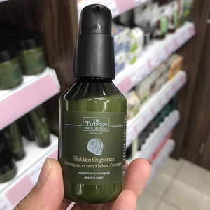 大米家荷兰De Tuinen花园店蜗牛眼霜眼部精华液50ml 欧洲护肤品