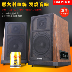 意大利正品有源HiFi发烧音响高保真蓝牙台式电脑音箱低音炮专业