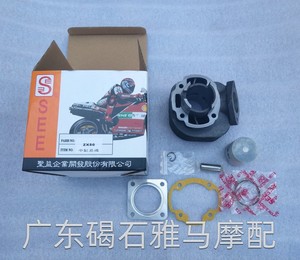 适用本田DIO34/ZX35/28/27/18/24期 台湾改装气缸50C/70C/90C套缸