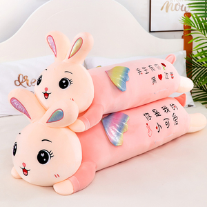 可爱网红兔子毛绒玩具公仔女孩睡觉抱枕儿童玩偶长条侧睡夹腿枕