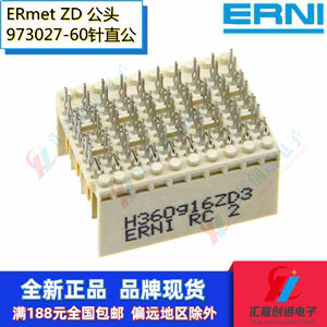 ERNI原装CPCI恩尼973027垂直式公连接器ZD型3对板对板高速插头