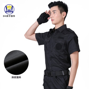 2021新式黑色保安工作服套装男秋冬长袖耐磨男士保安制服纯棉