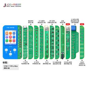 JCID精诚V1SE原彩7-14pM修复仪感光电池点阵屏幕苹果码片像头面容