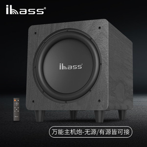 ibass10英寸有源低音炮音响搭配回音壁功放机书架2.0电脑电视音箱